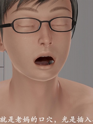 [3D]做韵律操的妈妈AI重绘_614