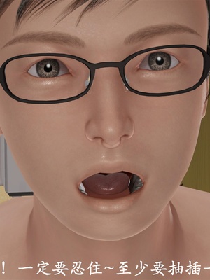 [3D]做韵律操的妈妈AI重绘_615