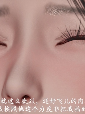 [3D]做韵律操的妈妈AI重绘_620