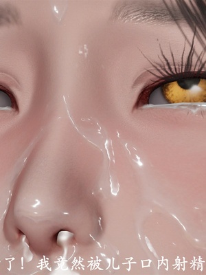 [3D]做韵律操的妈妈AI重绘_625