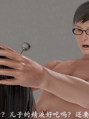 [3D]做韵律操的妈妈AI重绘_627