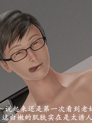 [3D]做韵律操的妈妈AI重绘_643