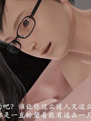 [3D]做韵律操的妈妈AI重绘_669