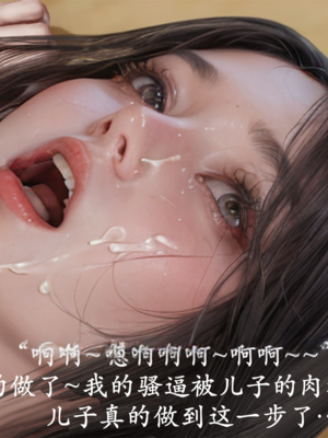 [3D]做韵律操的妈妈AI重绘_676