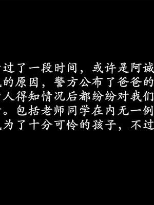 [3D]做韵律操的妈妈AI重绘_720