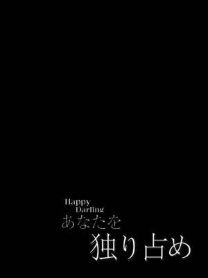 [ウサギBOSS (神奈弥莎)] Happy Darling あなたを独り占め2 温泉篇 (アイドルマスター ミリオンライブ!) [中国語] [無修正] [DL版]_03