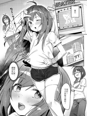 [ウサギBOSS (神奈弥莎)] Happy Darling あなたを独り占め2 温泉篇 (アイドルマスター ミリオンライブ!) [中国語] [無修正] [DL版]_09