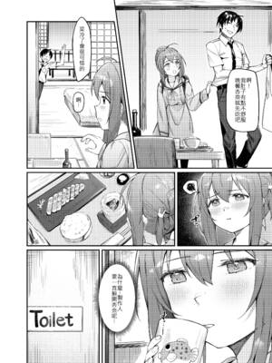 [ウサギBOSS (神奈弥莎)] Happy Darling あなたを独り占め2 温泉篇 (アイドルマスター ミリオンライブ!) [中国語] [無修正] [DL版]_19