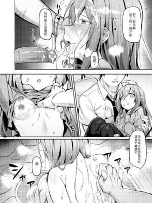 [ウサギBOSS (神奈弥莎)] Happy Darling あなたを独り占め2 温泉篇 (アイドルマスター ミリオンライブ!) [中国語] [無修正] [DL版]_27