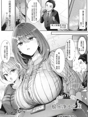 [Karl] KING of the PARADISE + イラストカード[deepseekr1汉化][DL]_00006