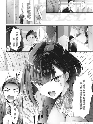 [Karl] KING of the PARADISE + イラストカード[deepseekr1汉化][DL]_00007