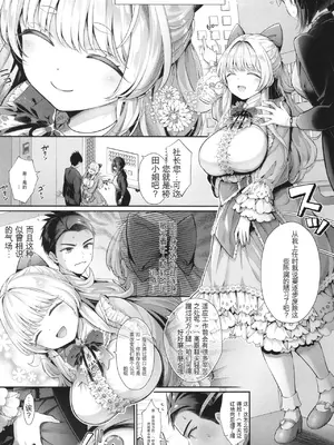 [Karl] KING of the PARADISE + イラストカード[deepseekr1汉化][DL]_00008