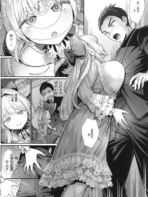 [Karl] KING of the PARADISE + イラストカード[deepseekr1汉化][DL]_00009