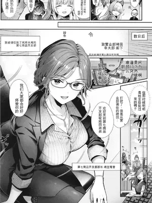 [Karl] KING of the PARADISE + イラストカード[deepseekr1汉化][DL]_00010