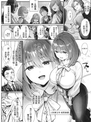 [Karl] KING of the PARADISE + イラストカード[deepseekr1汉化][DL]_00011