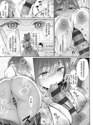 [Karl] KING of the PARADISE + イラストカード[deepseekr1汉化][DL]_00016