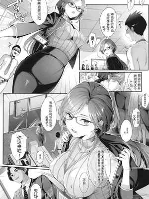 [Karl] KING of the PARADISE + イラストカード[deepseekr1汉化][DL]_00037