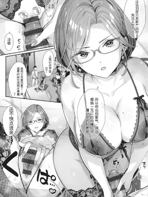 [Karl] KING of the PARADISE + イラストカード[deepseekr1汉化][DL]_00039