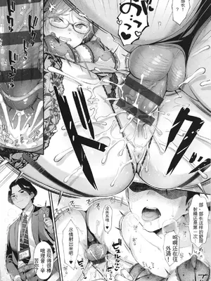 [Karl] KING of the PARADISE + イラストカード[deepseekr1汉化][DL]_00049