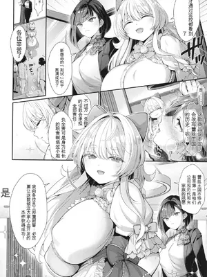 [Karl] KING of the PARADISE + イラストカード[deepseekr1汉化][DL]_00065