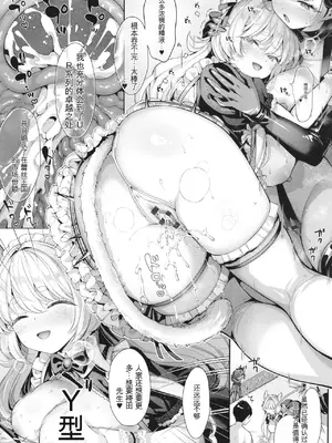 [Karl] KING of the PARADISE + イラストカード[deepseekr1汉化][DL]_00087