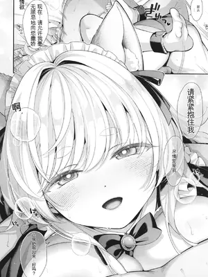 [Karl] KING of the PARADISE + イラストカード[deepseekr1汉化][DL]_00091