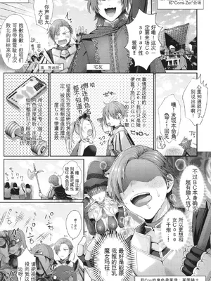 [Karl] KING of the PARADISE + イラストカード[deepseekr1汉化][DL]_00102