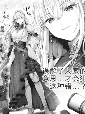 [Karl] KING of the PARADISE + イラストカード[deepseekr1汉化][DL]_00103