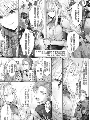 [Karl] KING of the PARADISE + イラストカード[deepseekr1汉化][DL]_00104