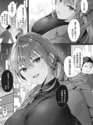 [Karl] KING of the PARADISE + イラストカード[deepseekr1汉化][DL]_00108