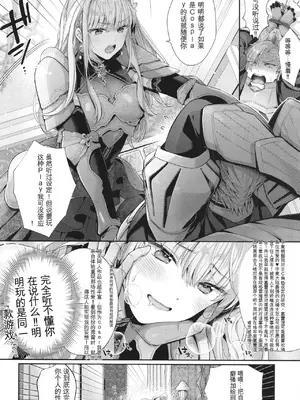 [Karl] KING of the PARADISE + イラストカード[deepseekr1汉化][DL]_00109