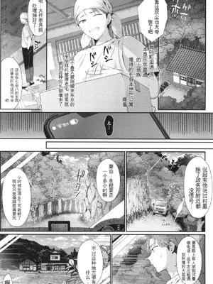 [Karl] KING of the PARADISE + イラストカード[deepseekr1汉化][DL]_00134