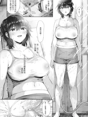 [Karl] KING of the PARADISE + イラストカード[deepseekr1汉化][DL]_00136