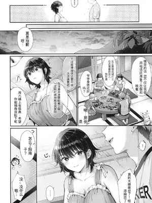 [Karl] KING of the PARADISE + イラストカード[deepseekr1汉化][DL]_00137