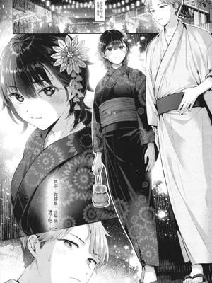 [Karl] KING of the PARADISE + イラストカード[deepseekr1汉化][DL]_00148