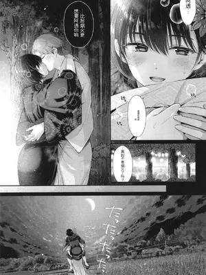 [Karl] KING of the PARADISE + イラストカード[deepseekr1汉化][DL]_00158