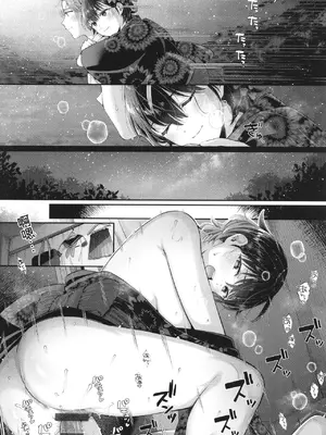 [Karl] KING of the PARADISE + イラストカード[deepseekr1汉化][DL]_00159