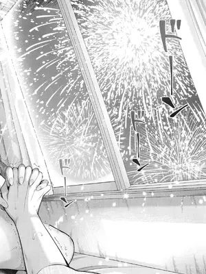 [Karl] KING of the PARADISE + イラストカード[deepseekr1汉化][DL]_00161