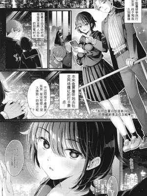 [Karl] KING of the PARADISE + イラストカード[deepseekr1汉化][DL]_00170