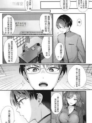 [Karl] KING of the PARADISE + イラストカード[deepseekr1汉化][DL]_00178