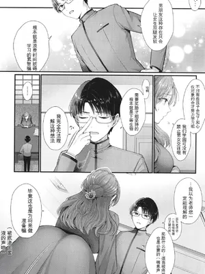 [Karl] KING of the PARADISE + イラストカード[deepseekr1汉化][DL]_00179