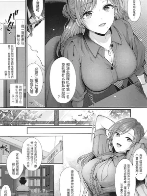 [Karl] KING of the PARADISE + イラストカード[deepseekr1汉化][DL]_00180