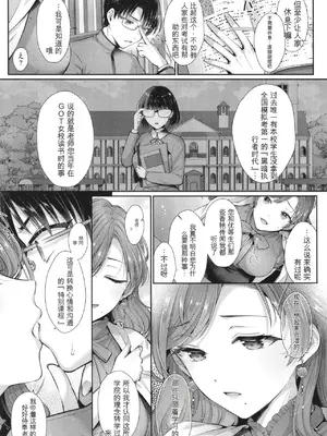 [Karl] KING of the PARADISE + イラストカード[deepseekr1汉化][DL]_00182