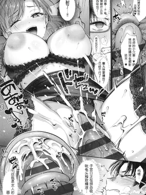 [Karl] KING of the PARADISE + イラストカード[deepseekr1汉化][DL]_00194