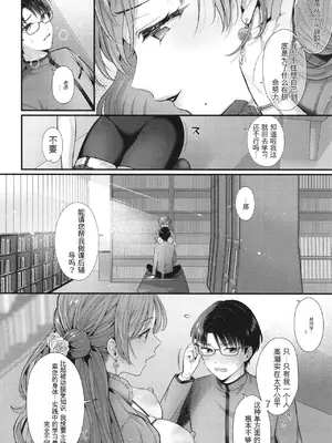 [Karl] KING of the PARADISE + イラストカード[deepseekr1汉化][DL]_00197