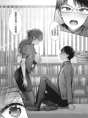 [Karl] KING of the PARADISE + イラストカード[deepseekr1汉化][DL]_00198