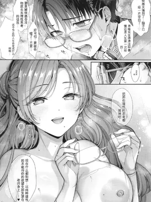 [Karl] KING of the PARADISE + イラストカード[deepseekr1汉化][DL]_00203