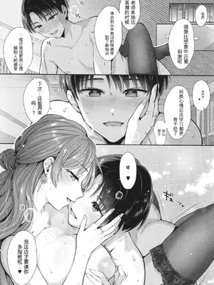 [Karl] KING of the PARADISE + イラストカード[deepseekr1汉化][DL]_00207