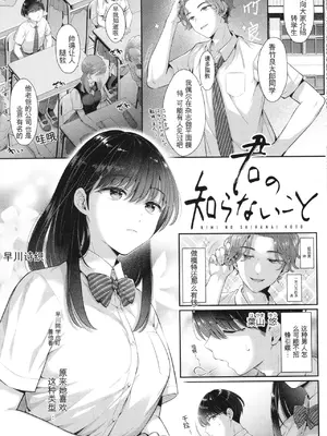 [Karl] KING of the PARADISE + イラストカード[deepseekr1汉化][DL]_00210