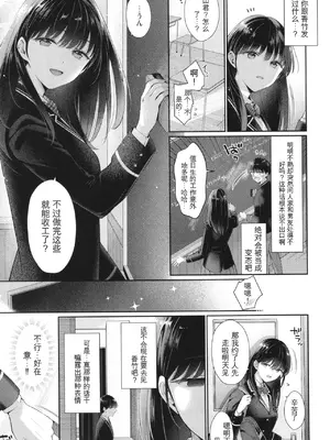 [Karl] KING of the PARADISE + イラストカード[deepseekr1汉化][DL]_00214